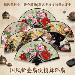 Cross-Border Opera Script-Themed Folding Fans with Engraved Text, Double-Sided Silk Dance Fans for Men and Women, Peking Opera Peony Fans Wholesale
