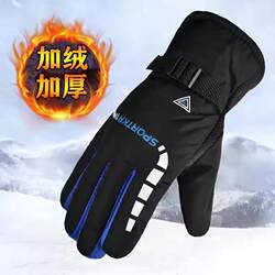 Winter warm gloves for men, thickened and velvet, motorcycle, electric vehicle riding, cold-proof, windproof and waterproof ski cotton gloves
