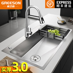 【Real Thickness 3.0, Left-Side Drain】Large Single-Slot Kitchen Sink, Stainless Steel Sink, Dishwashing Basin with Left Drain