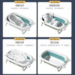 Newborn folding bathtub baby temperature sensing bathtub can sit and lie down children's supplies baby child bath bucket home