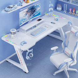 Computer Desk Desktop Home Bedroom Gaming Streamer E-Sports Desk Office Desk Student Desk Learning Writing Desk
