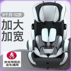 Child safety seat car infant baby car 12 portable rotating simple and universal