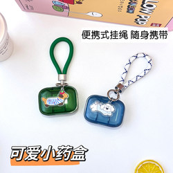 Small Portable Medicine Box with Sealed Silicone, Portable Storage for Morning, Noon, and Evening Medicines, Moisture-Proof Storage Box with Compartments for Medicine Dispensing