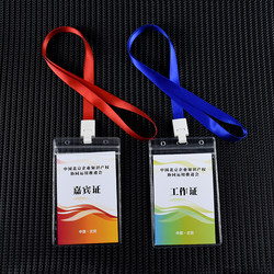 Waterproof Transparent Employee Id Card Badge Holder, Bus Card, Student Meal Card, School Card Holder, Badge Holder with Lanyard
