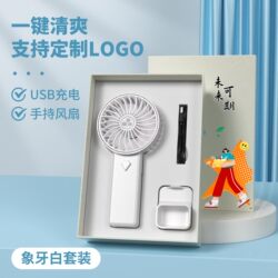 2025 New Creative and Practical Handheld Mini Fan for Corporate Exhibitions, Conferences, Opening Events, Promotional Advertising, and Small Gifts