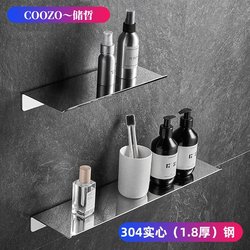 304 Stainless Steel Storage Rack Bathroom Organizer Shelf No-Drill Corner Shelf Hotel Storage Board