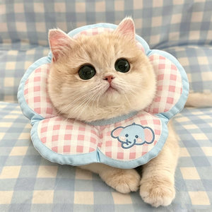 猫咪伊丽莎白圈软防水可吃饭头套绝育圈宠物项圈猫咪狗狗防舔防咬