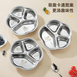 316 Stainless Steel Kidsren's Divided Dinner Plate, High-End Baby Household Plate for Boys and Girls, Kindergarten Tableware
