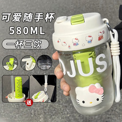 Water Cup for Girls, High Appearance Value, 2026 New Model, Summer Straw Cup, Portable for Going Out, Cute Double Drinking Cup for Students