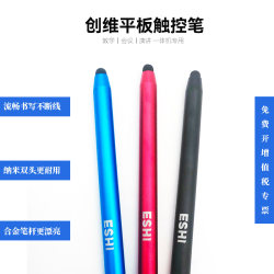 Suitable for Skyworth Electronic Whiteboard Touch Pen, Teaching All-In-One Device, Large Screen Touch Pen, Smart Conference Tablet, Smart Blackboard, Advertising Machine, Interactive All-In-One Device, Training Capacitive Writing Pen