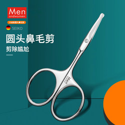 Germany imported nose hair clipper men's beard trimmer