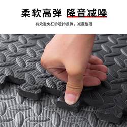 Rubber Exercise Mats, Gym Equipment, Home Splicing Floor Mats, Soundproof Foam, Non-Slip Floor Mats, Shock-Absorbing Flooring S