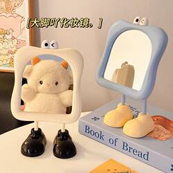 Mirror for Student Dormitory, Portable Desktop Makeup Mirror, Cute and Stylish, High-Definition Dressing Mirror N