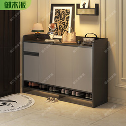 Shoe Cabinet for Home Entrance, Living Room, Entryway, Shoe Rack, Large Capacity Cabinet, Storage Cabinet, Multi-Layer Storage Cabinet, Organizer Cabinet