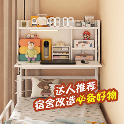 Dormitory Bed Desk, Computer Desk, Folding Desk, Study Desk, Simple Student Bunk Bed, Suspended and Fixable Gaming Desk