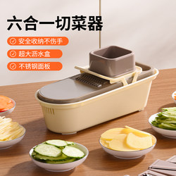 Grater, Vegetable Slicer, Potato Shredder, Slicer, Multifunctional Kitchen Tool for Home Use, Radish and Cucumber Slicer