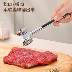 304 Stainless Steel Meat Tenderizer Kitchen Tool for Home Use, Steak Hammer, Meat Tenderizer, Tendon Breaker Tool, Commercial Use, Pounding Tool