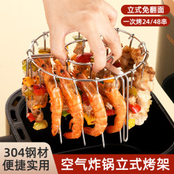 304 stainless steel air fryer grill for household use