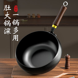 Authentic Handmade Zhangqiu Big Belly Iron Wok Official official store Genuine Household Cooking Pot Uncoated Non-Stick Frying Pan