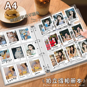 
3-inch Polaroid student school photo album photo storage postcard dormitory sorting card book book school commemorative train movie ticket book star chase small card storage postcard photo collection