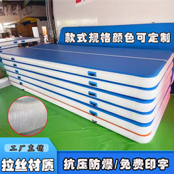 Inflatable Somersault Mat, Taekwondo Air Mat, Martial Arts Mat, Gymnastics Training Inflatable Mat, Outdoor Camping Mat