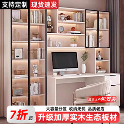 Solid Wood Desk, Student Study Table, Home Computer Desk, Bookshelf Integrated, Home Bedroom, Light Luxury Office Desk, Workbench