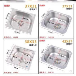 Small Single Sink 304 Stainless Steel Dishwashing Basin, Small Handwashing Basin, Miniature Stainless Steel Rust-Resistant Dishwashing Basin 304