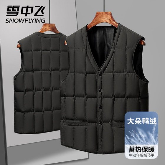 
Flying in the Snow Down Vest Men's Outerwear Middle-aged and Elderly Dad Clothing Winter Cotton Jacket Waistcoat Warm Down Liner Vest