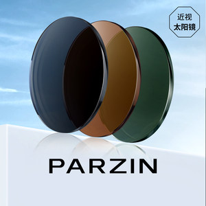 
Parson Myopia Sunglasses Lenses Light and Thin Glasses Customized 1.56/1.60/1.67 Myopia Sunglasses Lenses HD