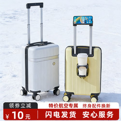 Detachable Wheels 16inch Premium Luggage Suitcase Special Offer Airline Suitcase No Checked Baggage Carry-On Suitcase Travel Trolley Password Lock Suitcase