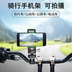 Lrbh Bicycle Phone Holder for Cycling, Shooting, and Navigation, Specialized Mount for Mountain Bikes, Electric Bikes, Motorcycles, and Delivery Riding Equipment