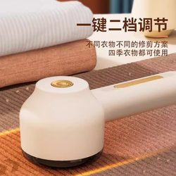 Japanese Seiko Lint Remover, Rechargeable Fabric Shaver for Home Use, Portable Sweater Lint Remover