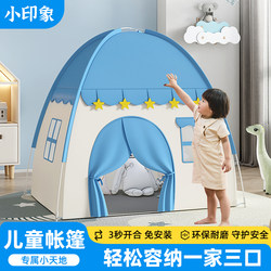 Children's Tent Indoor Small House for Girls and Boys, Baby Toy House, Sleeping Princess Room, Secret Base