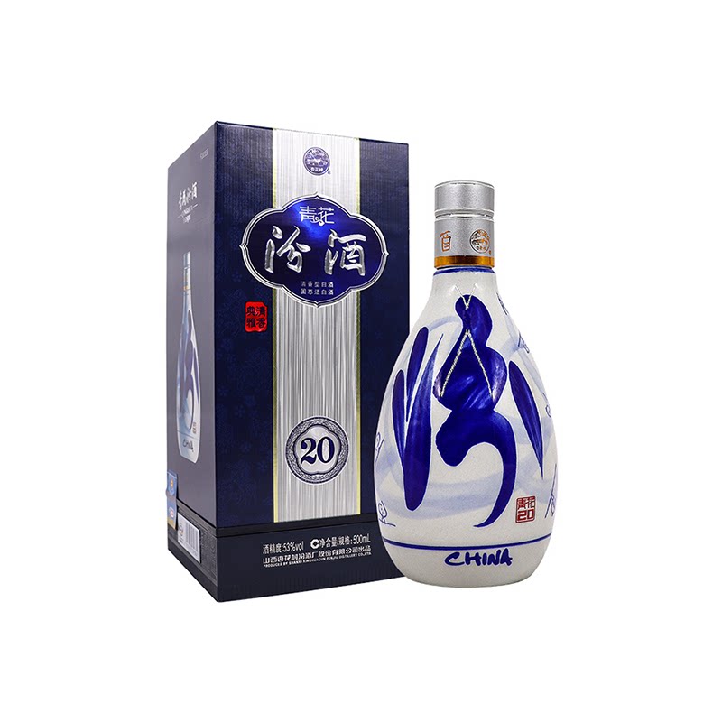 青花汾酒20年-淘宝逛一逛