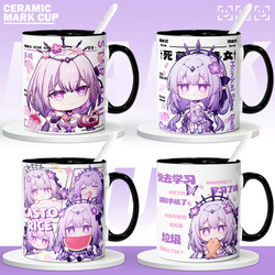 Cute Butterfly Q-Version Fan-Made Anime Mug Drinking Cup for Home Dormitory Mouthwash Cup ins High Aesthetic Value