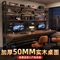Double-Person Solid Wood Ecological Board Home Computer Desk Bedroom Study Desk Bookshelf Integrated Desk with Pegboard Desktop Gaming Desk