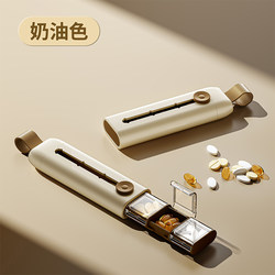 Portable Pill Box for Three Meals a Day, Mini Small Pill Box for Pills and Medicines, Moisture-Proof and Sealed Storage