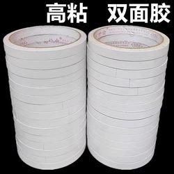 Double-Sided Tape High Viscosity Strong Tissue Paper Tape Student Handmade Office Transparent Ultra-Thin Hand-Tearable Paper Tape