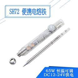 Sh72 Transparent Portable Mini Soldering Iron 65W Fast Heating Constant Temperature Adjustable 220-400 Degrees Temperature-Adjustable Soldering Iron