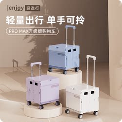 Lightweight and Portable Foldable Trolley for Grocery Shopping, Express Delivery, and Home Use in Supermarkets