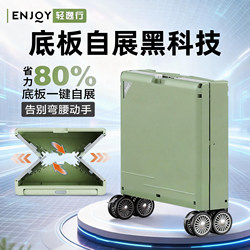 New Model of Grocery Shopping Cart, Lightweight and Portable for Home Use, Foldable Shopping Trolley, Small Push Cart, Hand-Pulled Cart for Picking up Packages