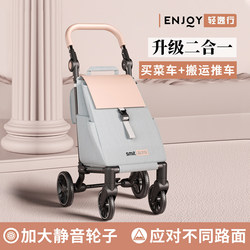 New Four-Wheel Grocery Cart, Small Pull Cart, Shopping Trolley, Foldable, Lightweight, Portable, Household, Universal Wheels, Sturdy and Durable