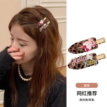 
Korean leopard print KT cat hair clip spatula clip cute girl heart bang clip side clip without mark clip