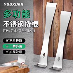 Stainless Steel Pry Bar Woodworking Tool Set, Multi-Functional Beekeeping Pry Bar, Scraper, Nail Remover, Pry Shovel