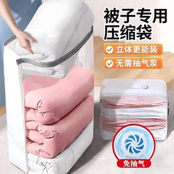 Vacuum Compression Bag, No Need to Pump Air Out, Travel Clothing Compression Bag, Storage Bag, Manual Compression, Moisture-Proof and Mildew-Proof Storage Bag