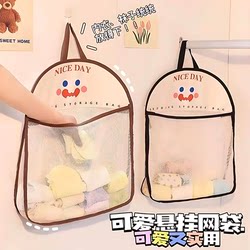 Storage Hanging Bag for Underwear and Socks, Suitable for Dormitory, Wardrobe, Home, Bedside, Bedroom, Door, Wall Hanging Mesh Storage Bag