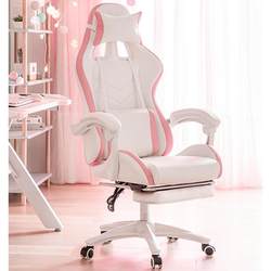 Pink Gaming Chair for Girls, Suitable for Home Use, Reclining, Comfortable Office Swivel Chair, Suitable for Streaming, Studying, Gaming, and Computer Use