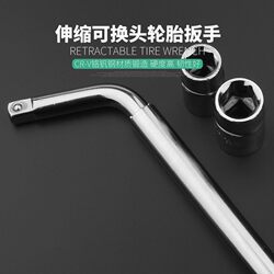 L-Shaped Tire Wrench 17/19/21/22/24mm Socket Pry Bar Flat Head Labor-Saving Disassembly Car Tire Changing Tool