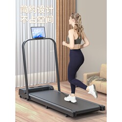 Xiaomi Lbk Treadmill for Home Use, Small Indoor Foldable Ultra-Quiet Mini Fitness Walking Machine
