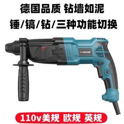 110V Lightweight Electric Hammer Impact Drill for Drilling Concrete and Wall Holes, Dual-Use for Home and Industrial Purposes, High-Power Small Electric Drill